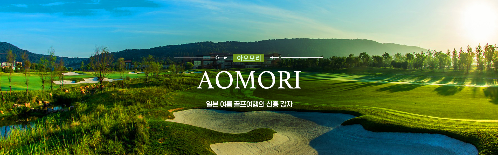 �Ϻ� �ƿ��� ����