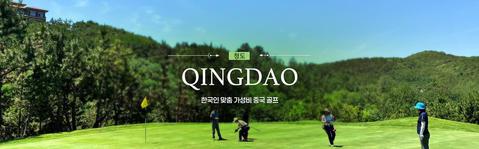 �߱� û�� ����