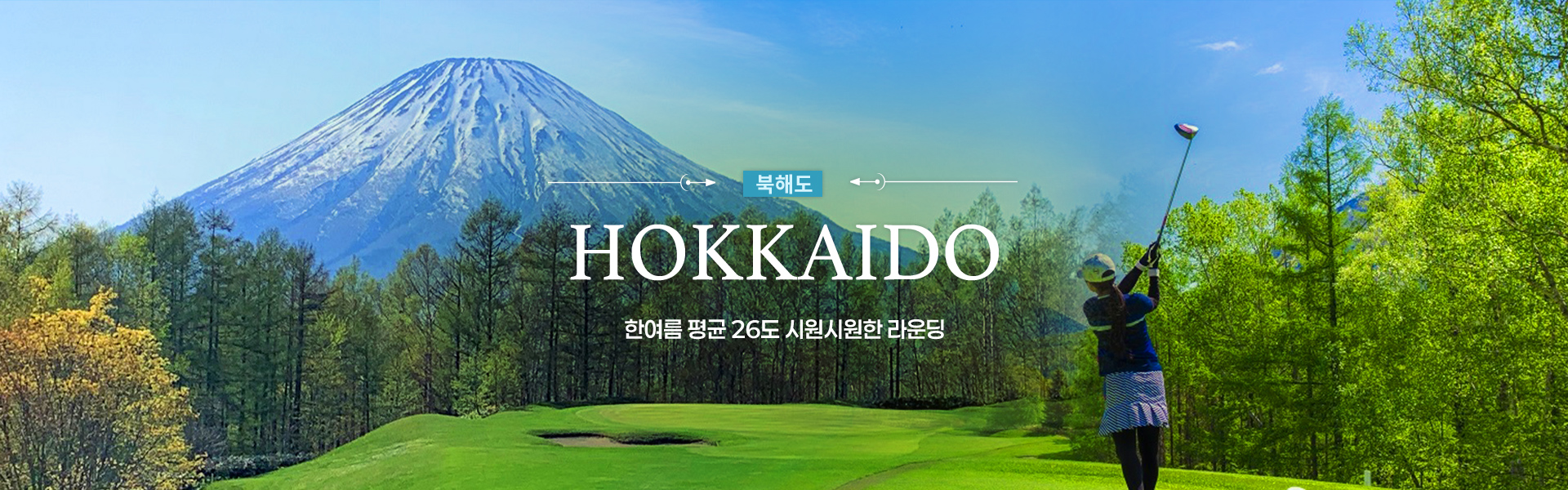 �Ϻ� ���ص� ����